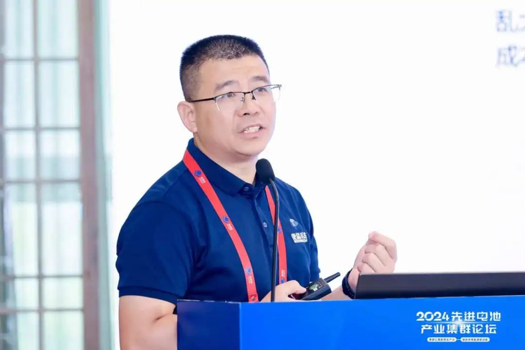 捷晶科技受邀出席2024先進電池產(chǎn)業(yè)集群論壇并作主題報告