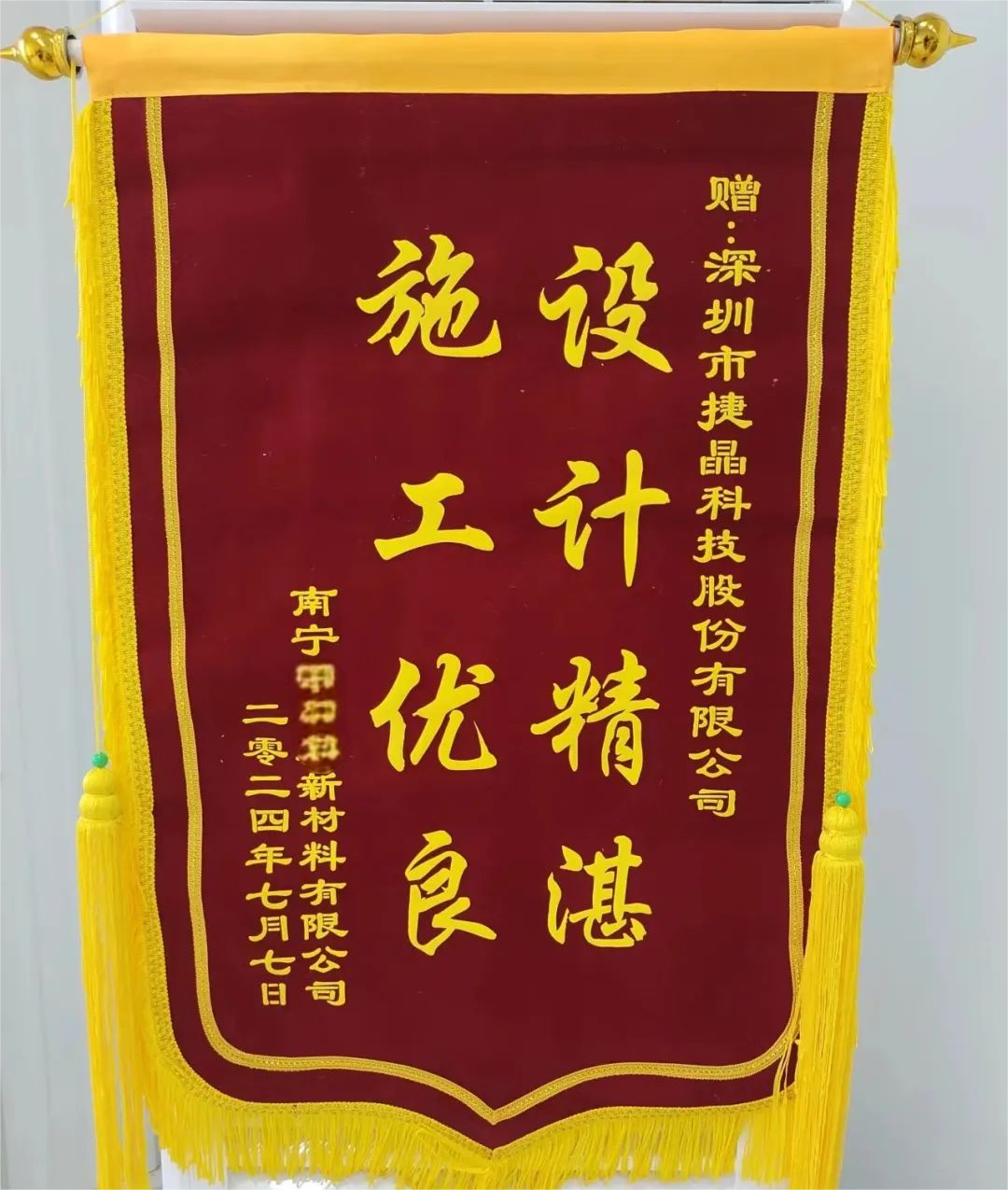 1748411999196070.png 4.png