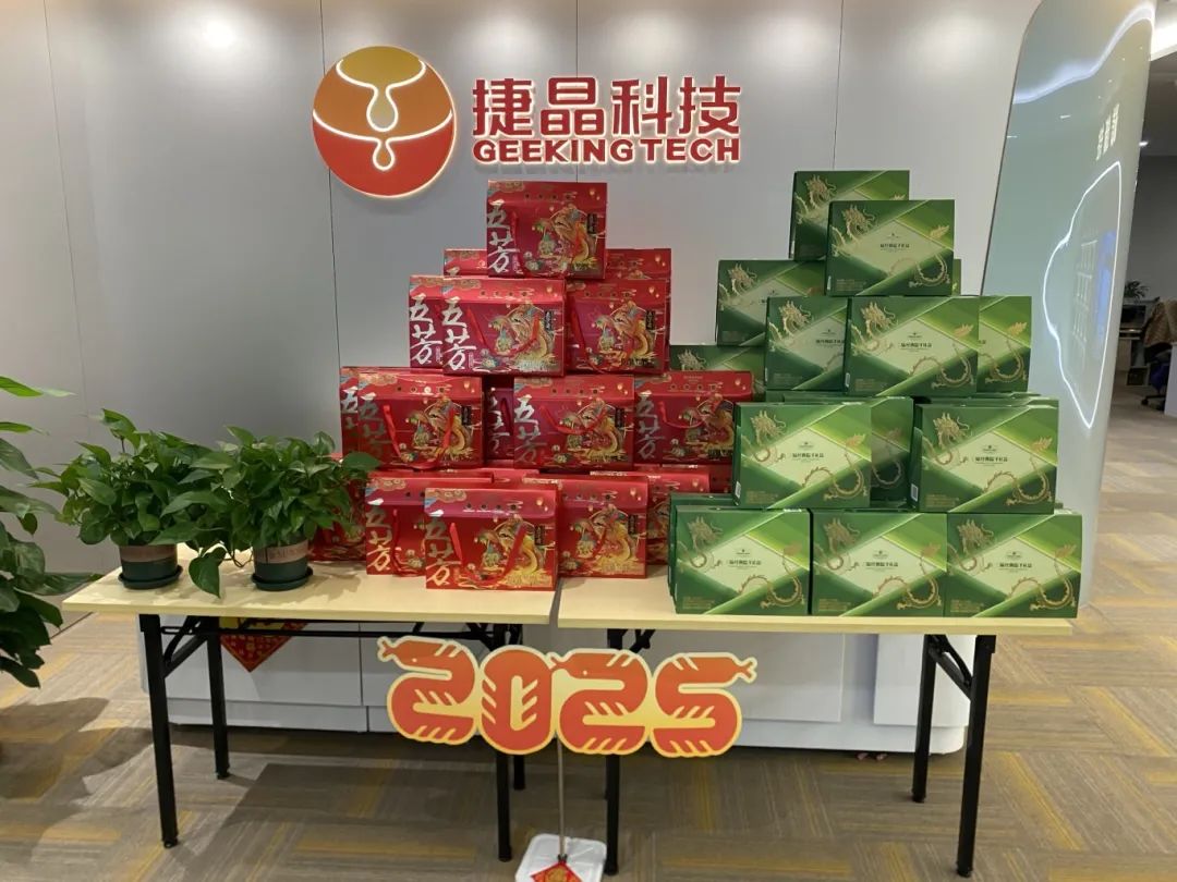 捷晶科技 | 祝大家端午安康，好運常伴！