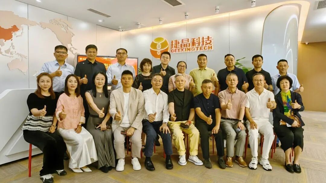 會長們的思享會：走進深圳市捷晶科技股份有限公司