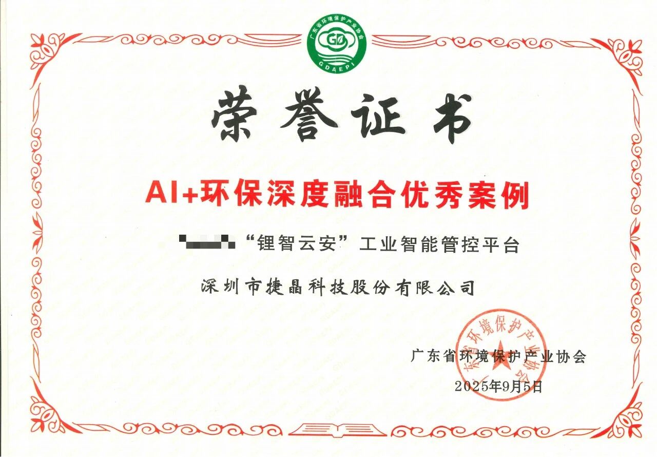 1761025033205782.jpg 1.jpg